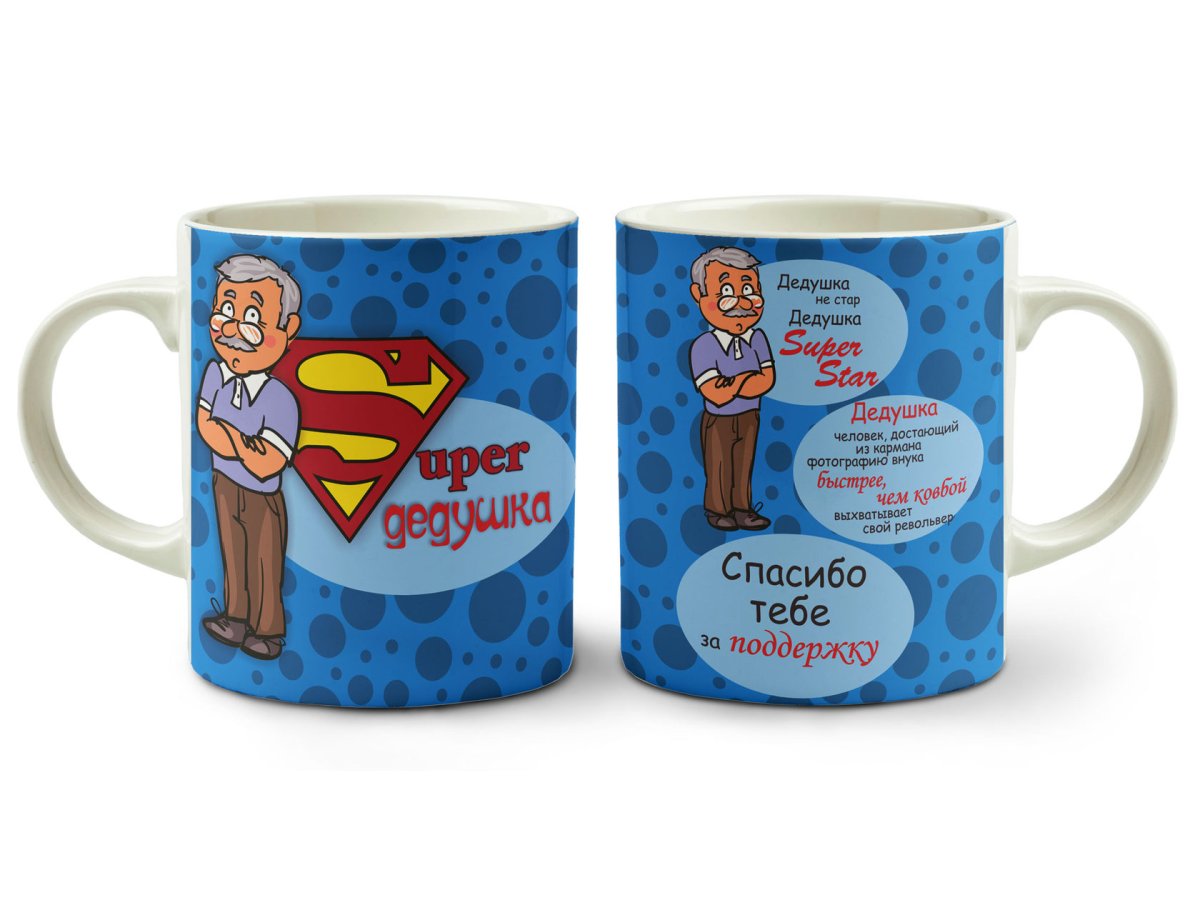 Старичок мультяшный