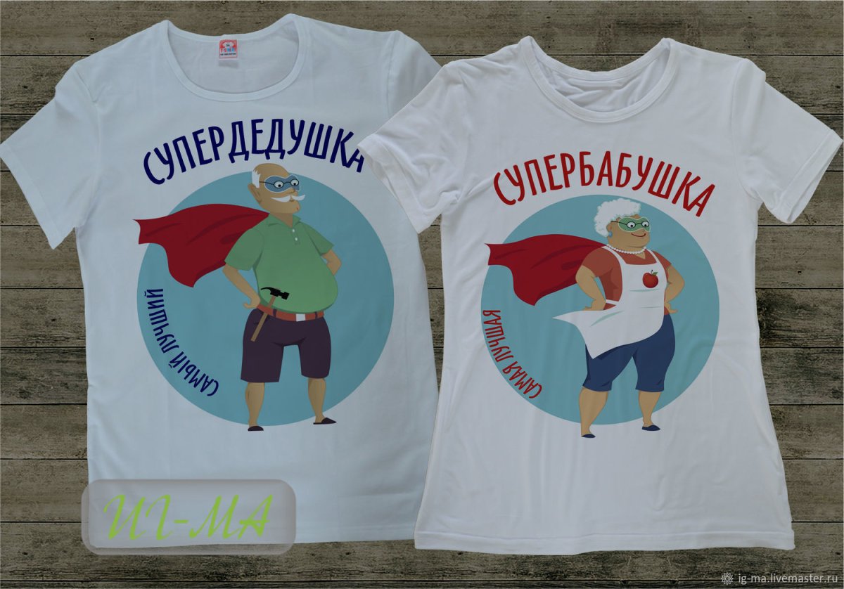 Старички мультяшные