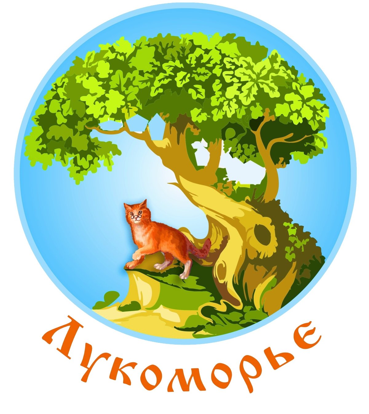 Эмблема Лукоморье