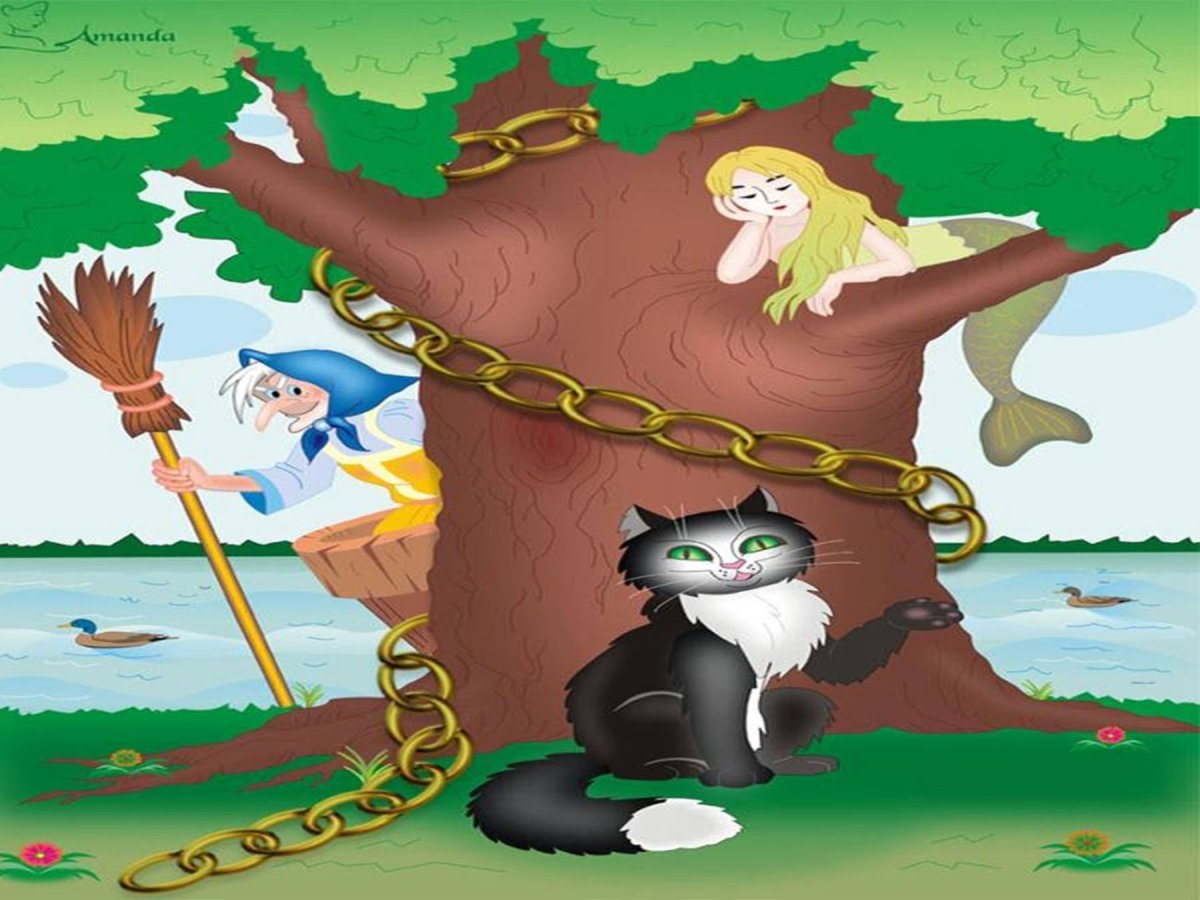 Лукоморье вектор