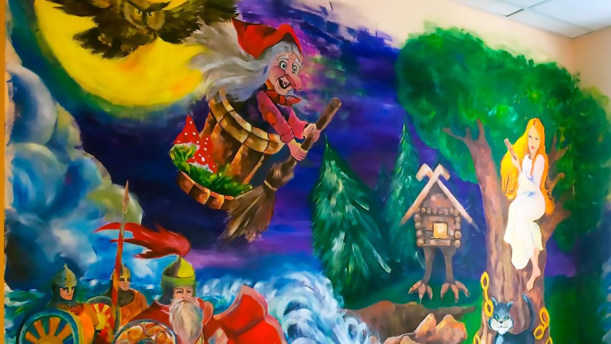 Лукоморье вывеска