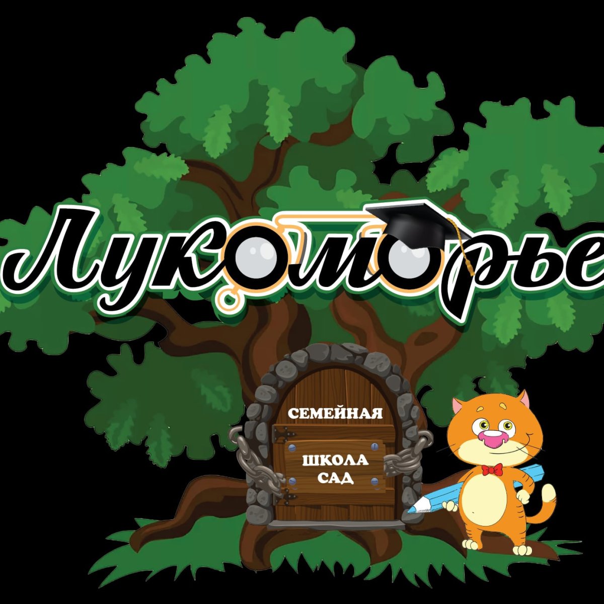 Скульптура кот ученый в Санкт-Петербурге