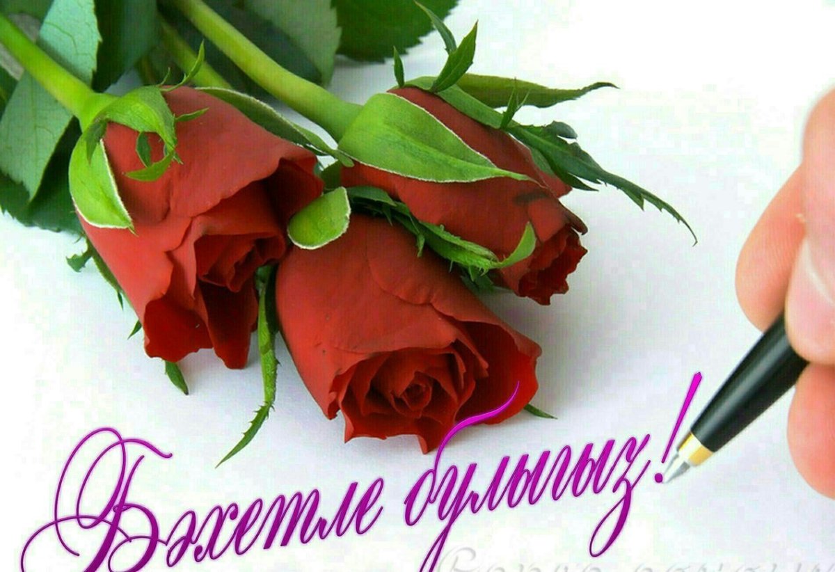 Цветы поэтессе