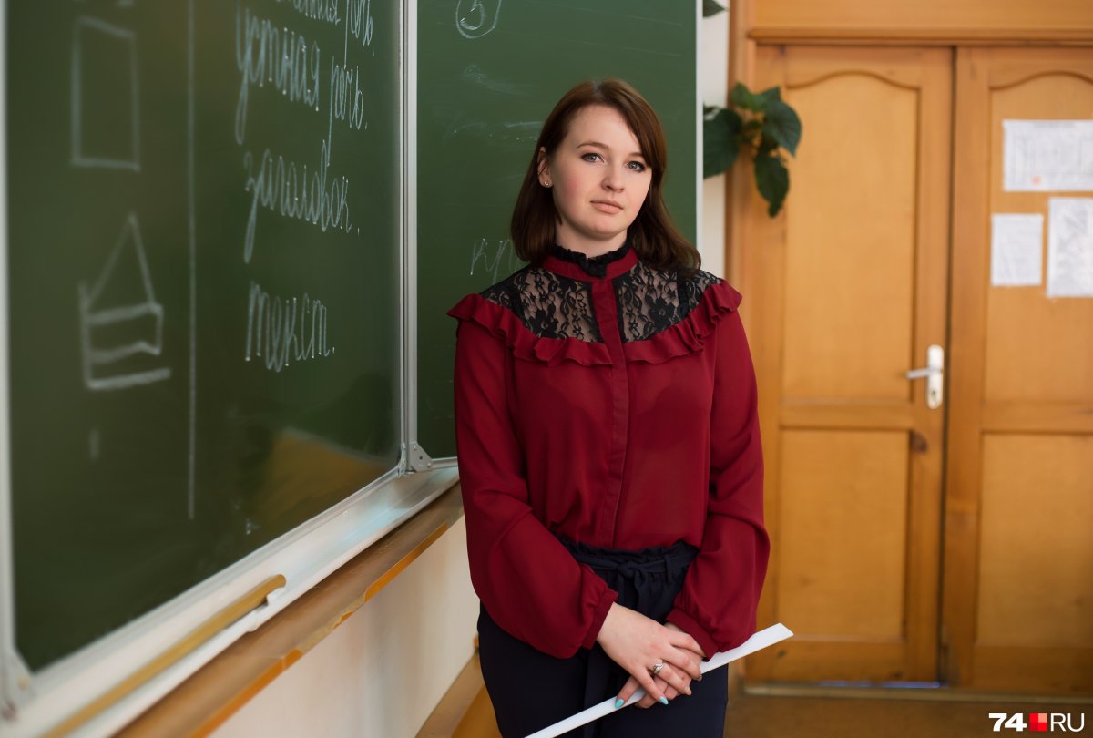 Учительница английского