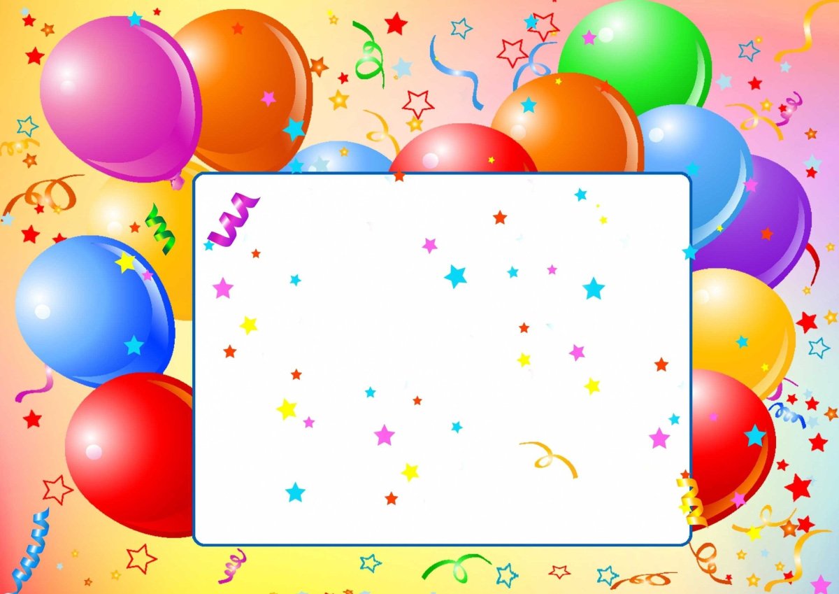 С днем рождения детский сад