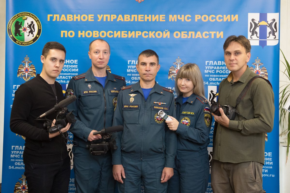 Отдел информации и связей с общественностью МЧС