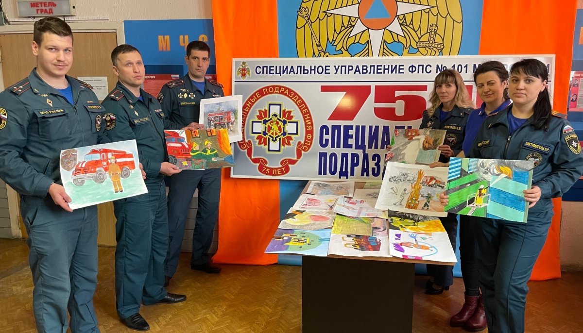 Специальное управление пожарной охраны МЧС России