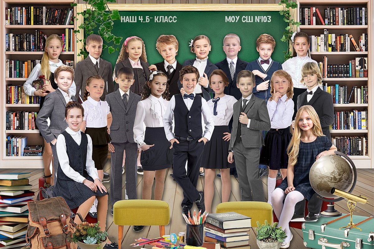 Общая фотография