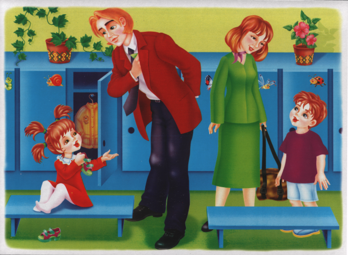 Родители ведут ребенка в детский сад