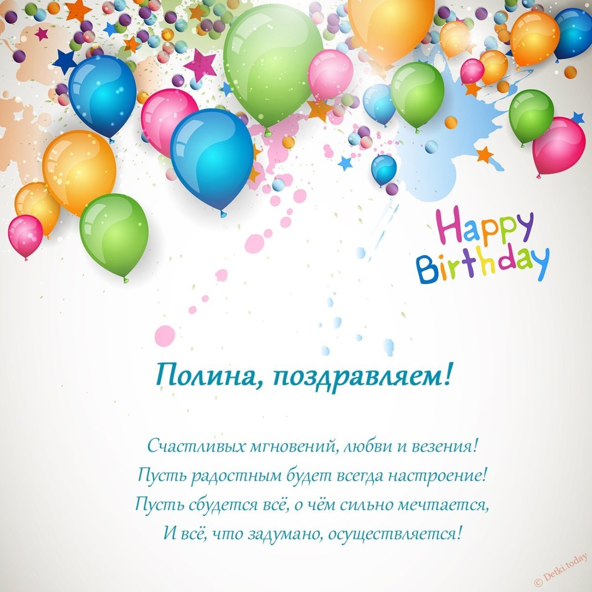 Картинки с днём рождения