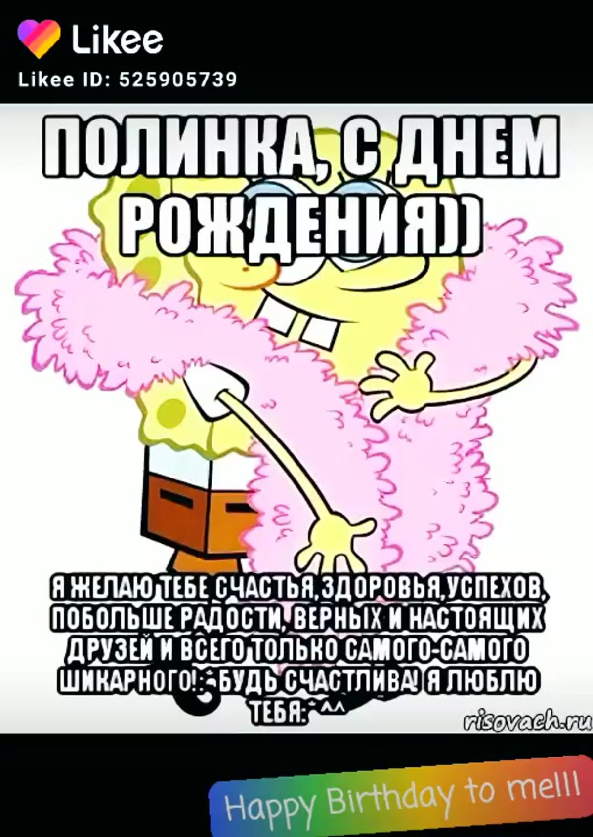 Фея хорошего настроения