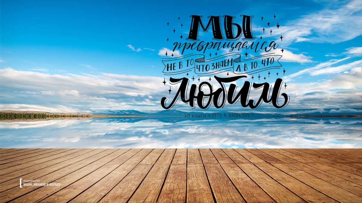 Желаю творческого вдохновения