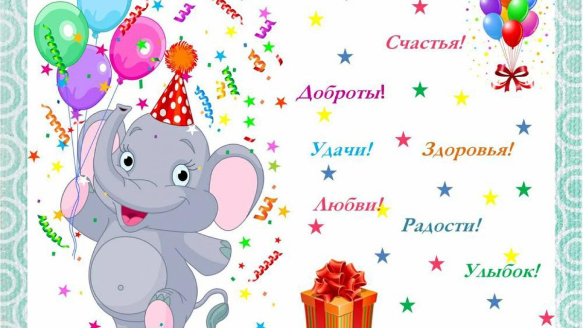 Ирина Анатольевна с днем рождения