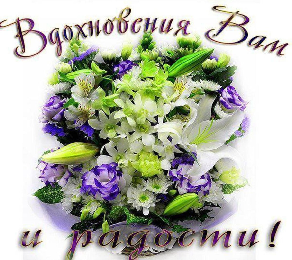 Мотивирующие цитаты