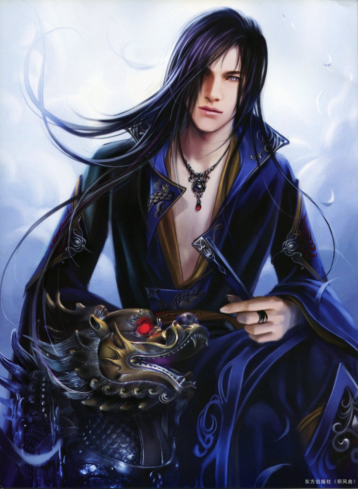 Heise JINYAO демон