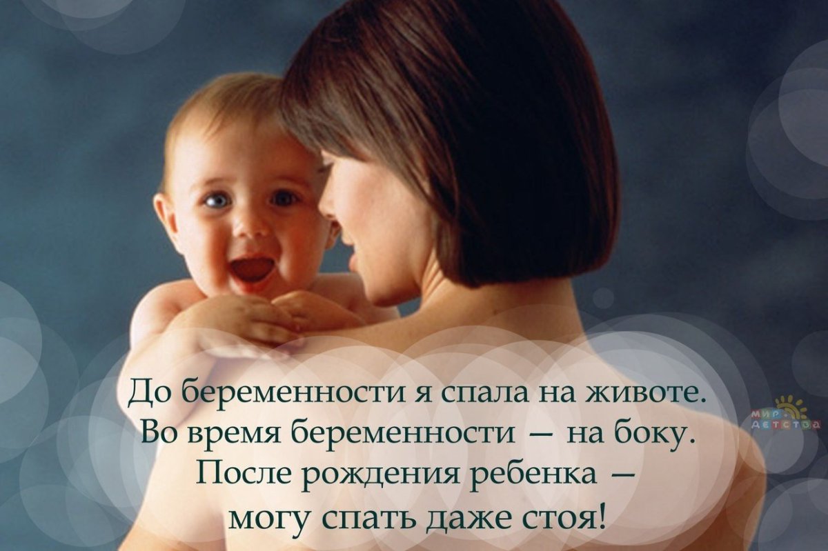 Статусы про детей красивые