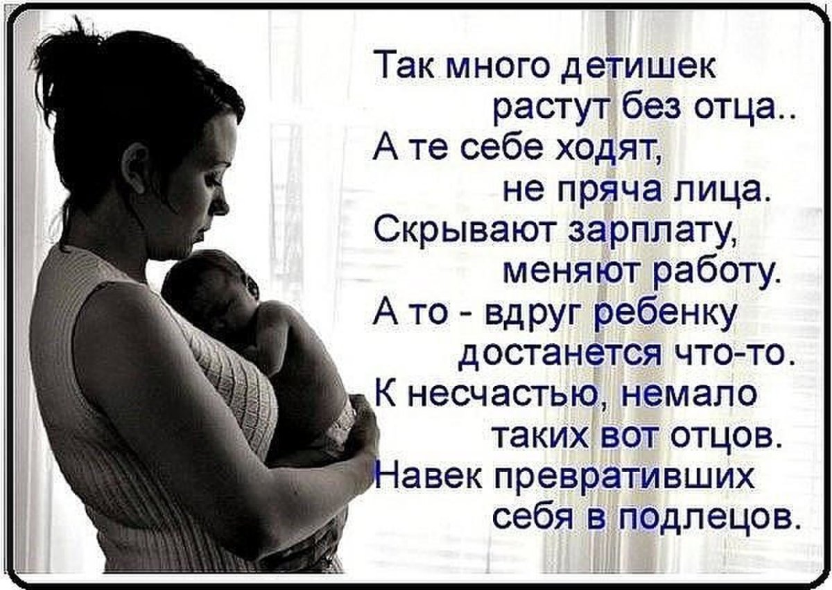 Ава со смыслом для девушек