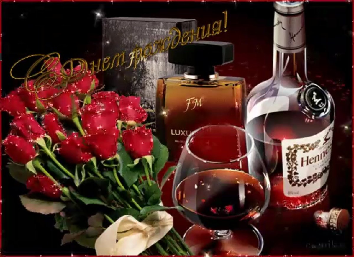 С͇ д͇н͇е͇м͇ р͇о͇ж͇д͇е͇н͇и͇я͇ м͇у͇ж͇ч͇и͇н͇