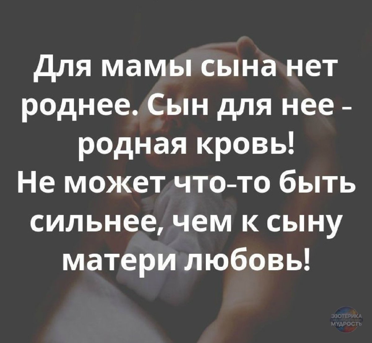 Одинокая женщина с ребенком