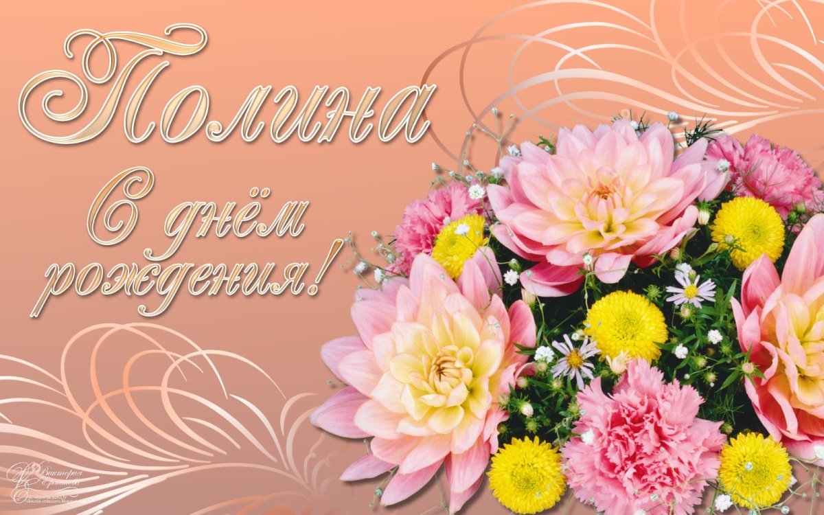 Стильные открытки с днем рождения