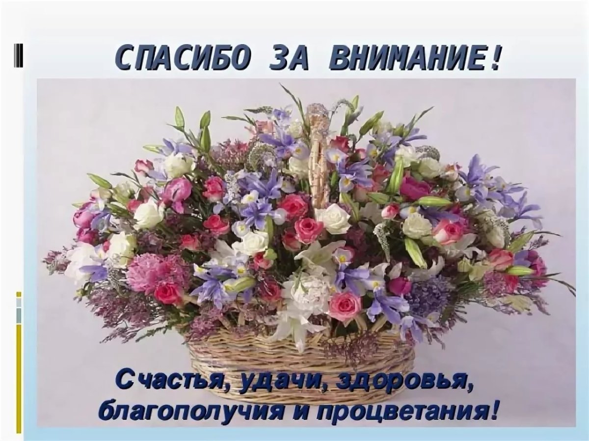 Доброе утро здоровья и счастья