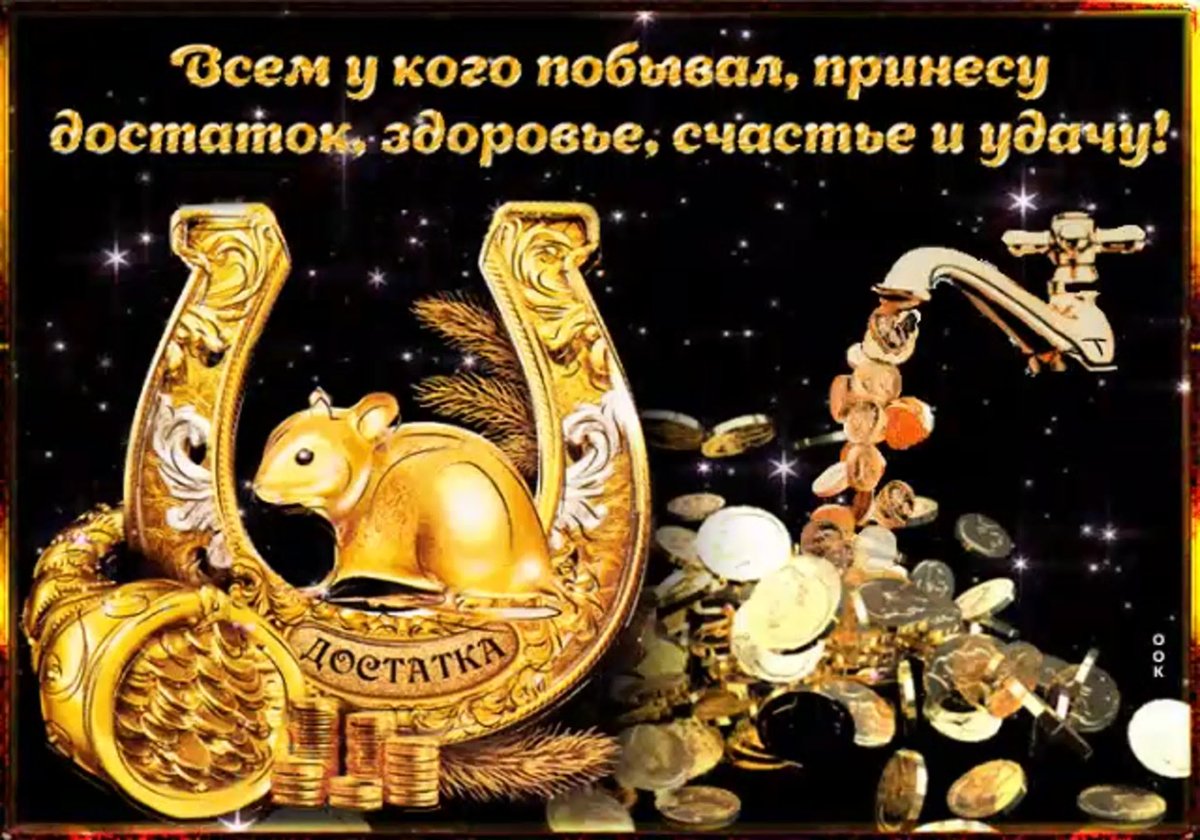 Открытки с пожеланием счастья