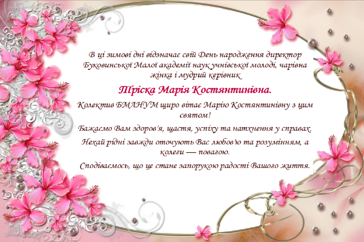 Картинки с днём рождения сестре