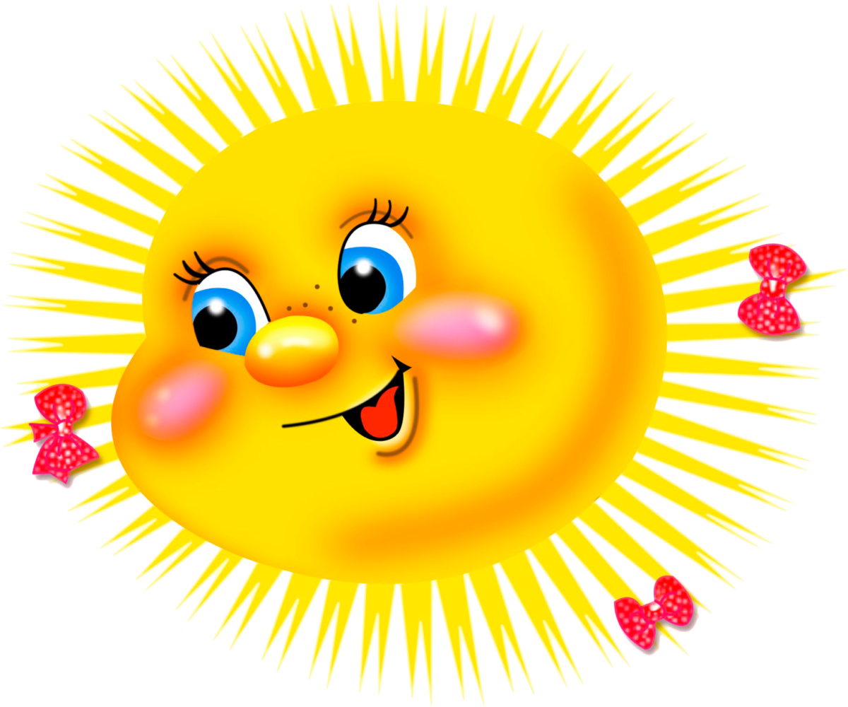 Солнышко для детей