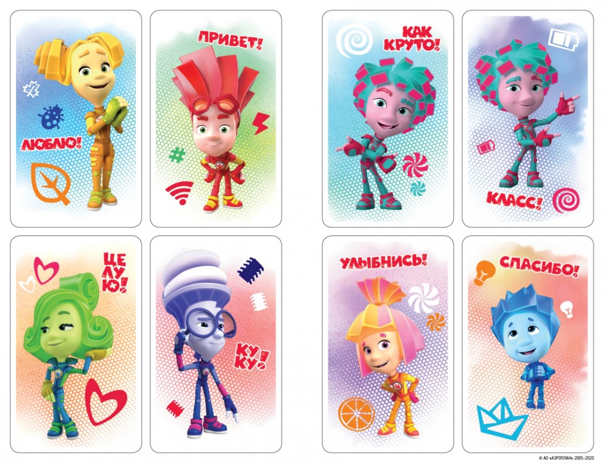 Карточки Фиксики