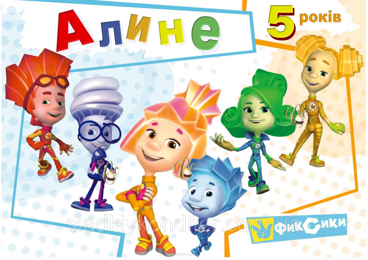 Детский сад группа фткситки