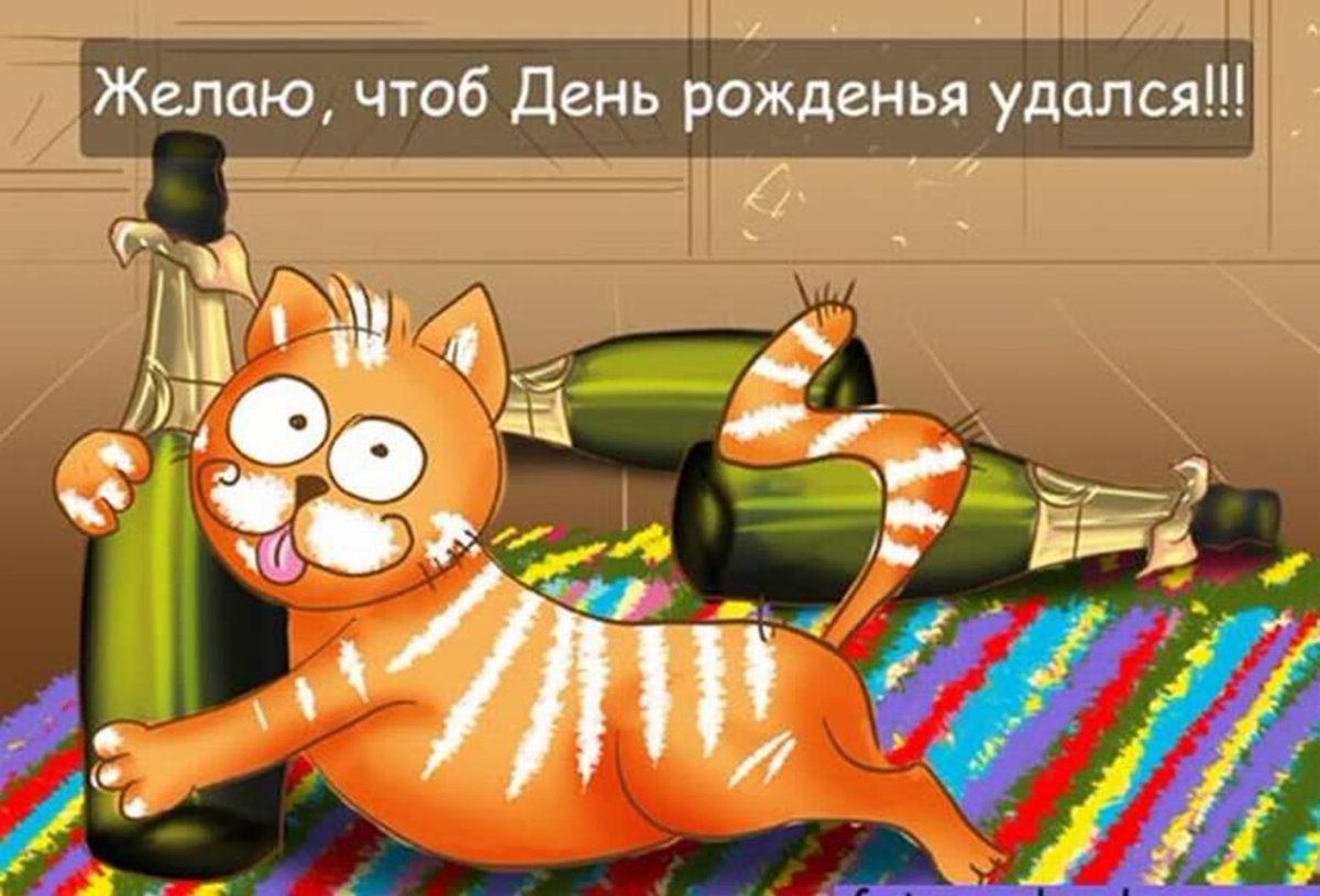 С днём рождения именинники