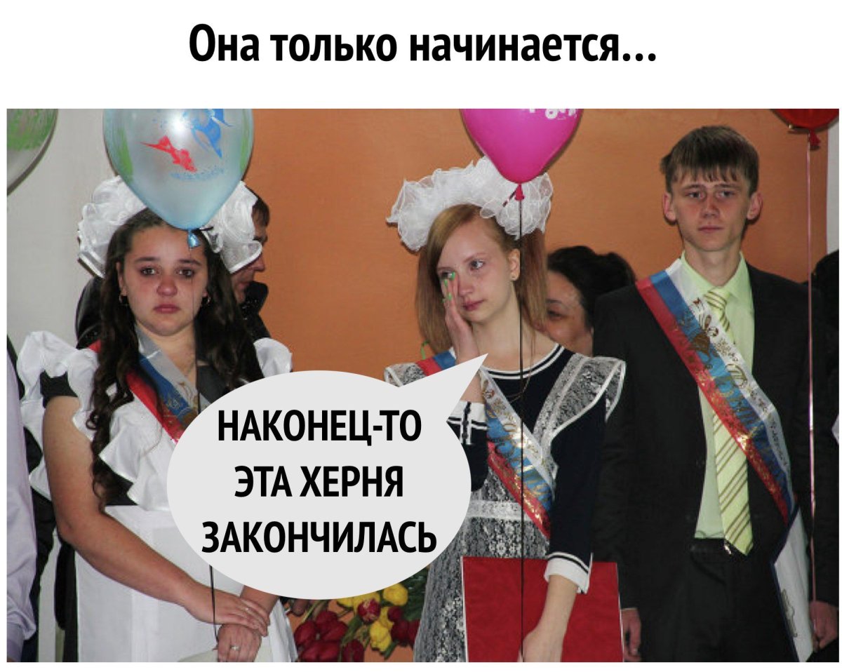 Выпускники школы