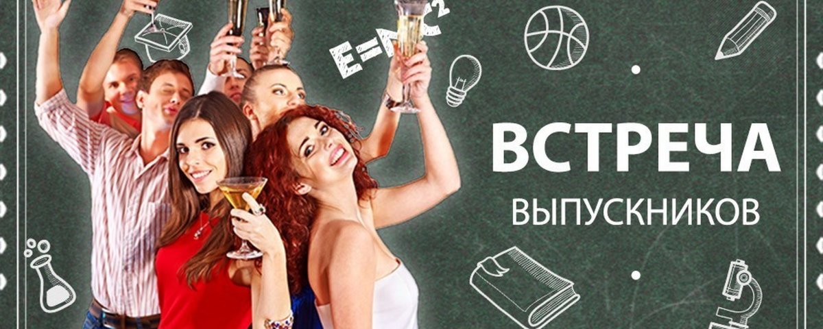 Девушки для встреч