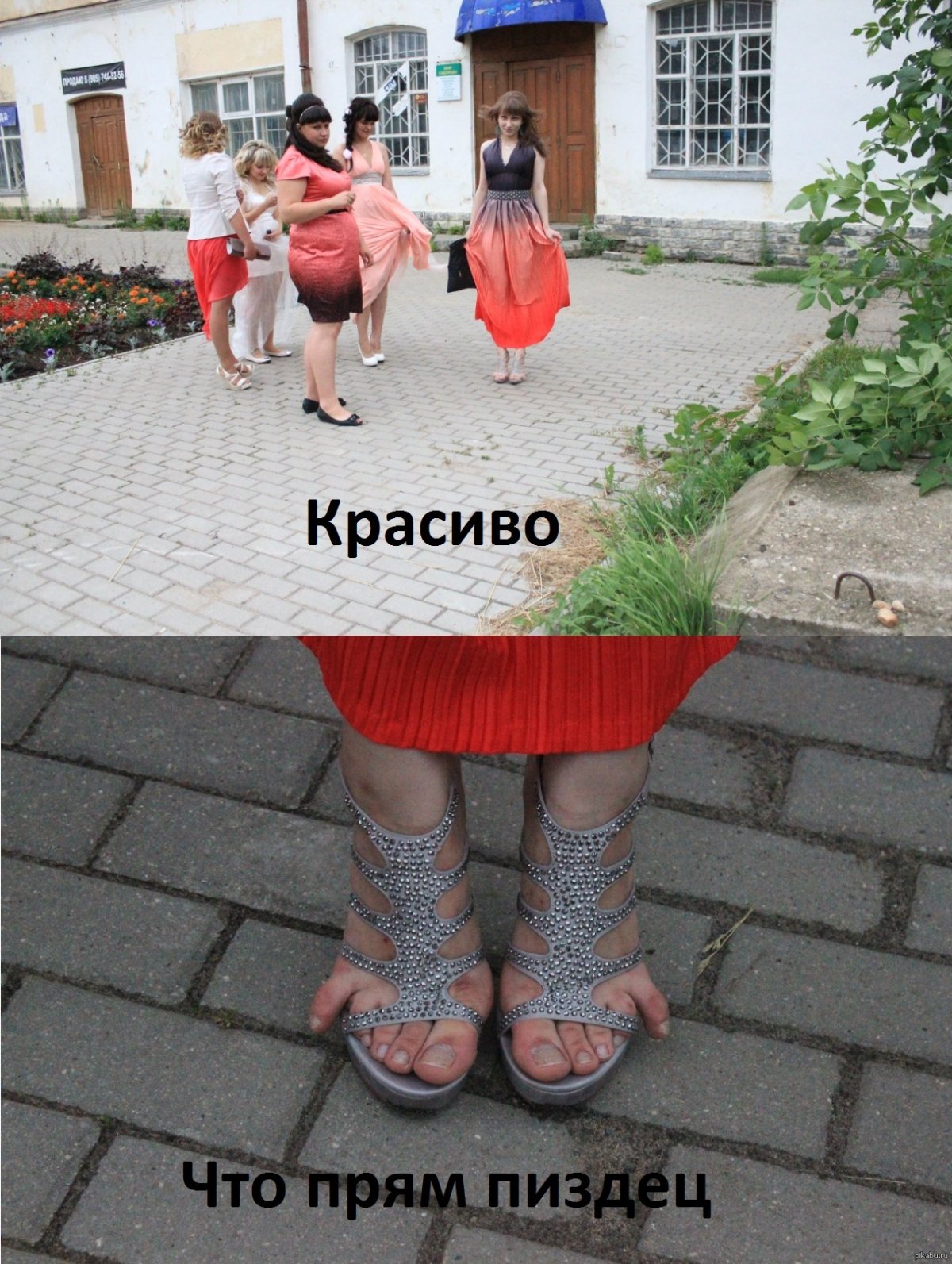 Выпускницы в платьях с парнями