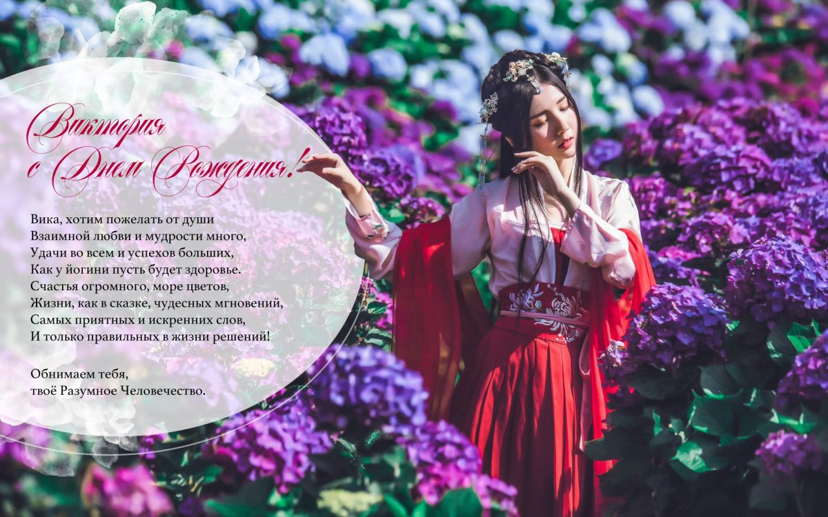 С юбилеем море цветов