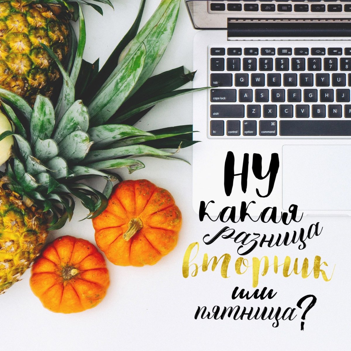 С добрым утром пятницы Мотивирующие