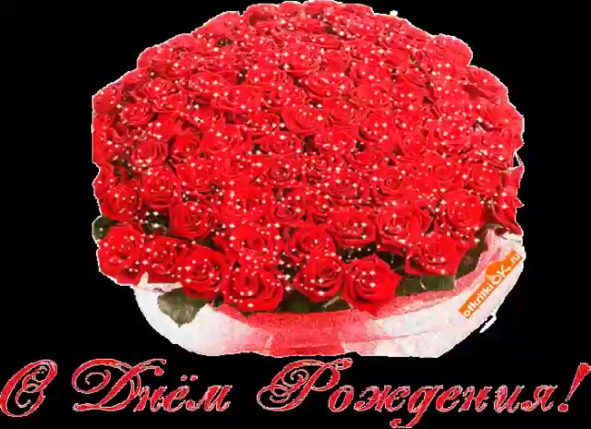 С днём рождения тётя