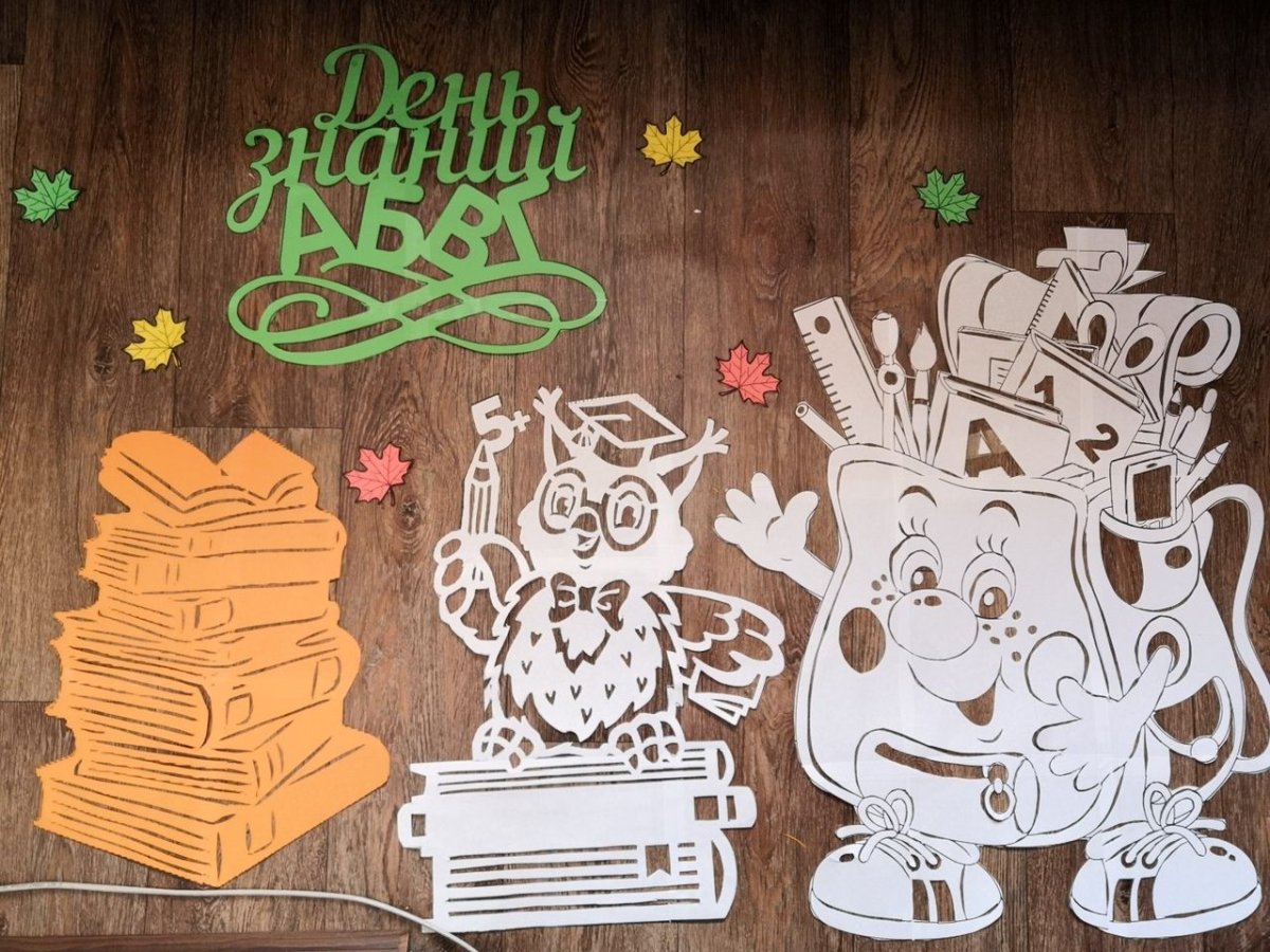 Украсить доску вытынанками