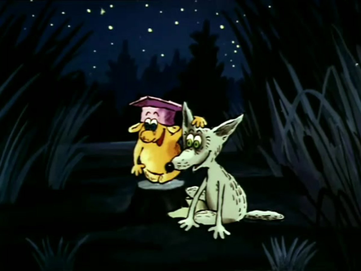 Большой ух Волчонок