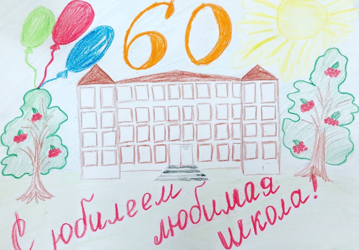 С днём рождения мальчику