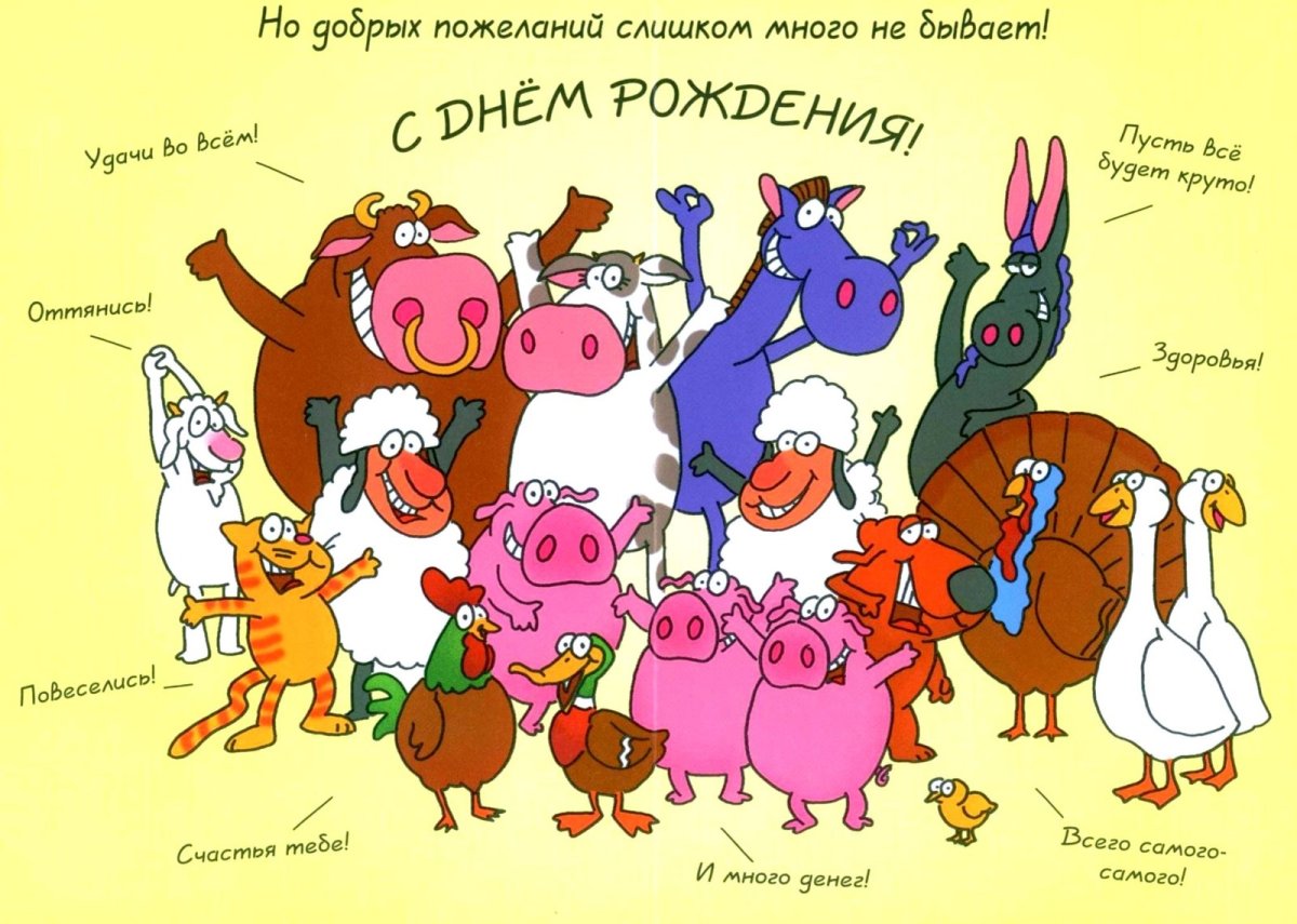 Рисунки на день6рождения