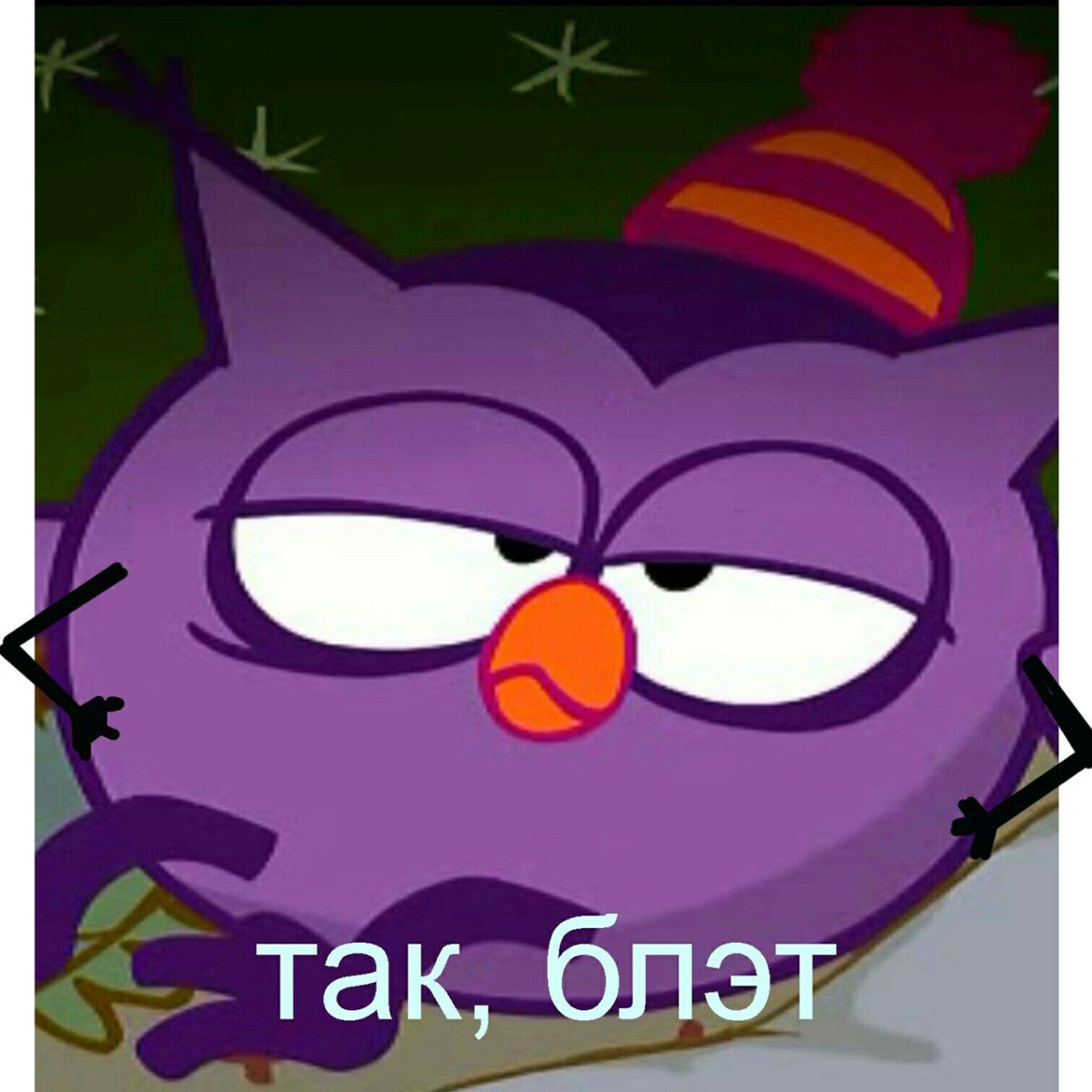 Совунья с очками