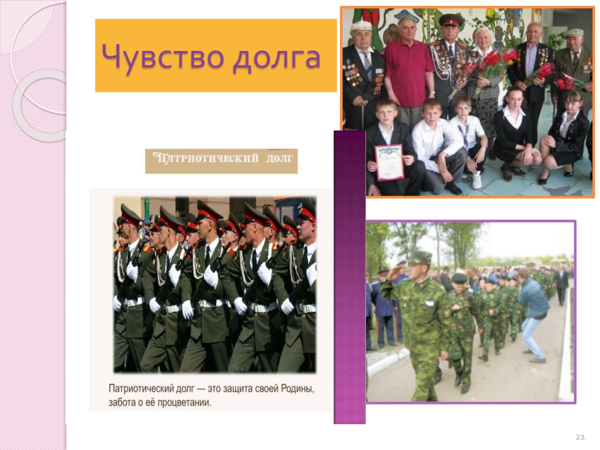 Зависимости человека