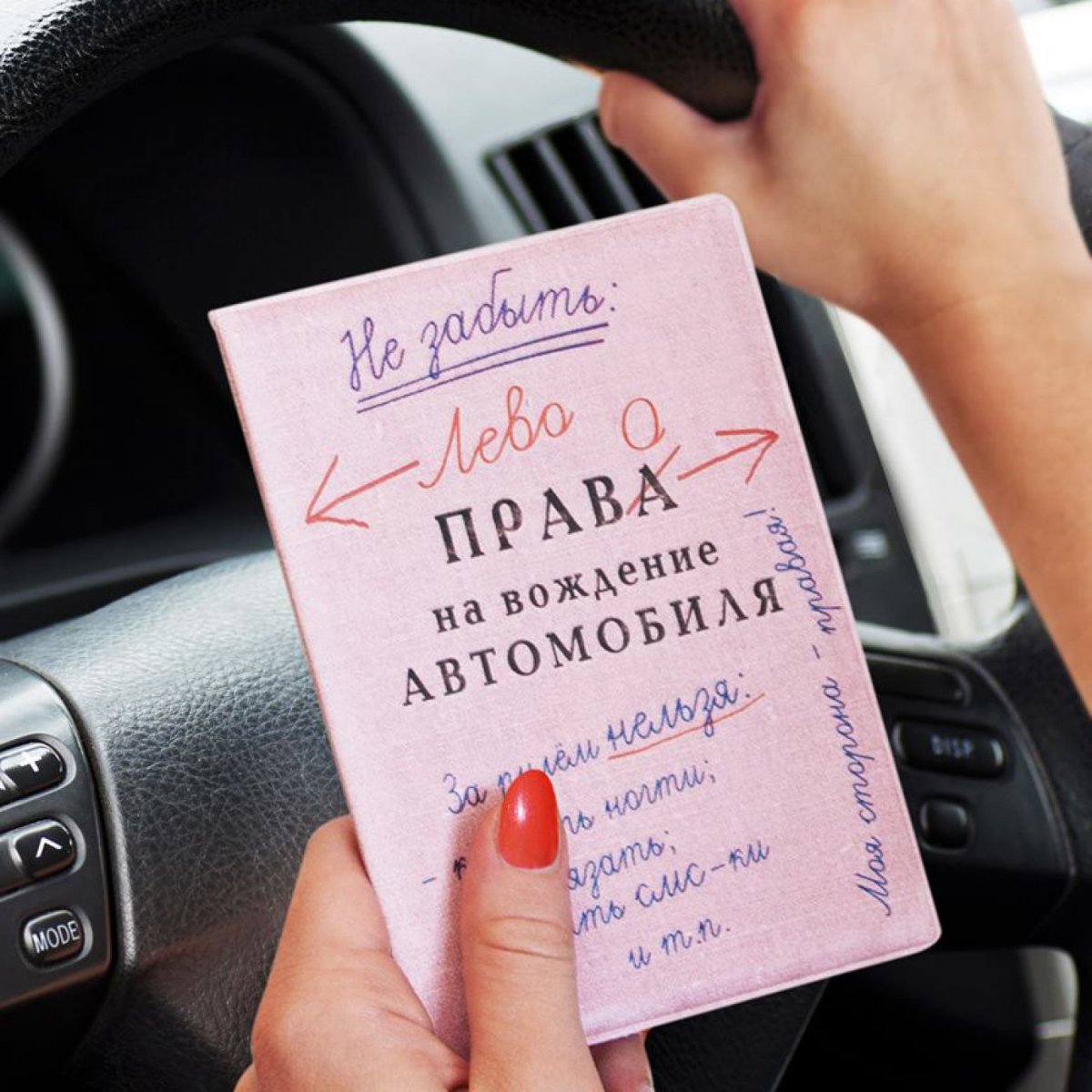 С днём рождения аодителю