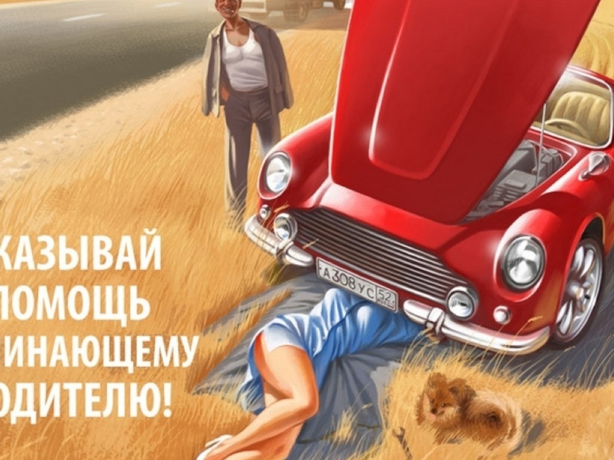 Кофе на снегу