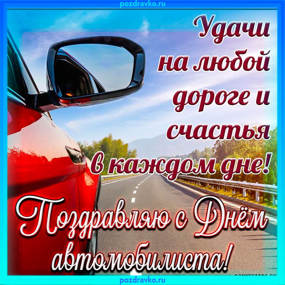 Авто кофе