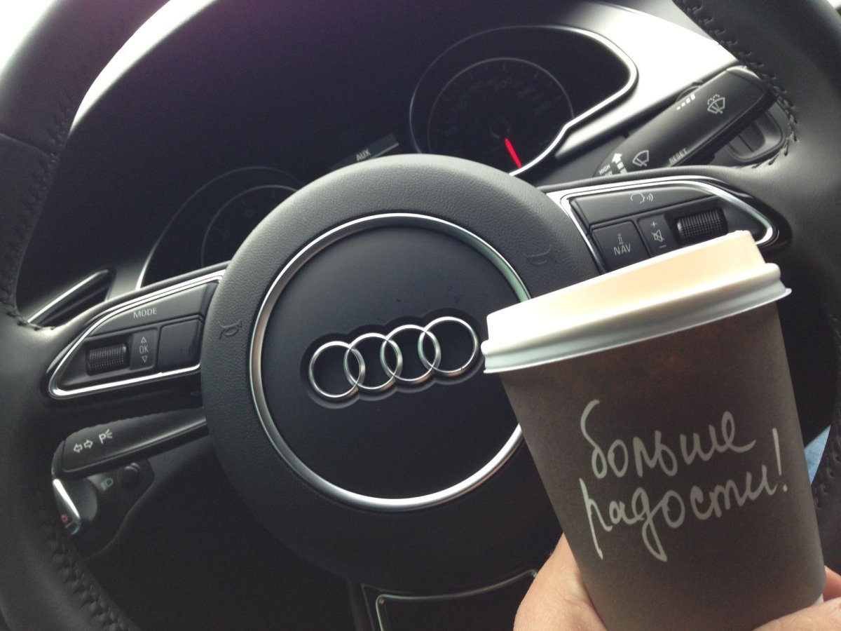 Креативное утро