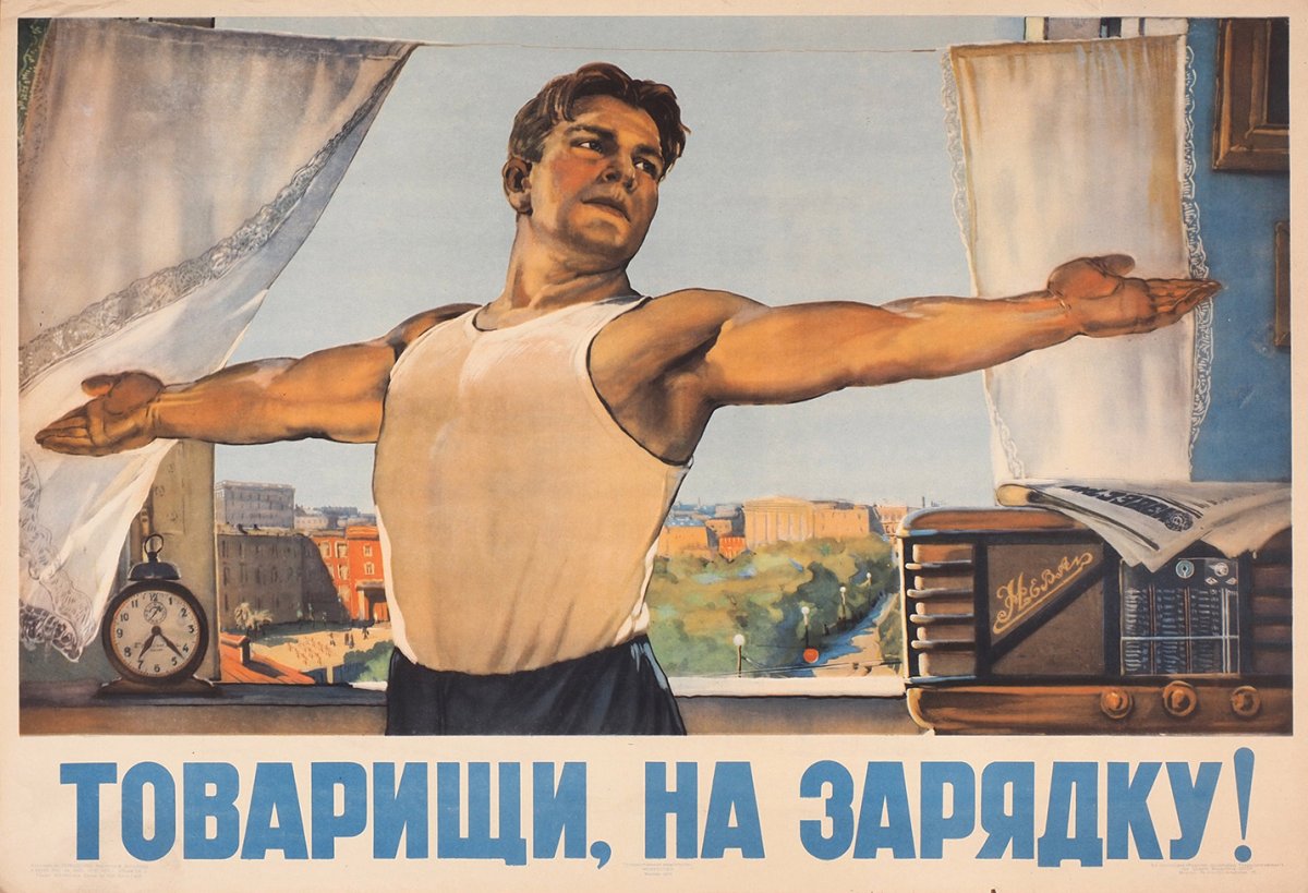 Быстрее бы понедельник и снова на работу плакат