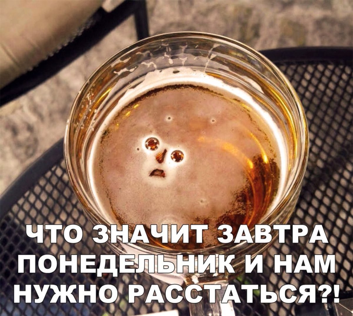Доброй ночи завтра понедельник
