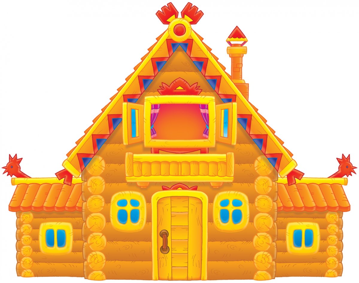 Домик Теремок